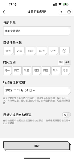 vin-tu采集到社交工具