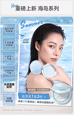 做完没采集到F4---夏日海洋---视觉参考