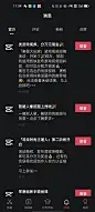 剪映 4