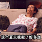  【夏天我想对蚊子说的话】#搞笑#