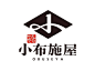 小布施屋Logo设计