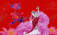 冰淇淋图 【酷图网】冰柜,冰柜贴,围挡背景,红背景,冰淇淋海报