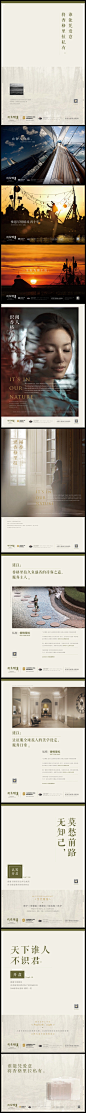 #NCF-SHOW# 嘉里建设香格里拉II期。“其实你喜欢一个人，就像喜欢富士山。你可以看到它，但是不能搬走它。你有什么方法可以移动一座富士山，回答是，你自己走过去。爱情也如此，逛过就已经足够。” 有趣的是，林夕的呓语竟然也偶尔适用于酒店不动产广告。“谁能凭爱意将香格里拉私有”？飞鸟雅集。