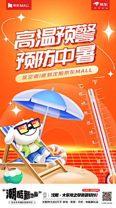 穿着大裤衩喝美式采集到优秀作品