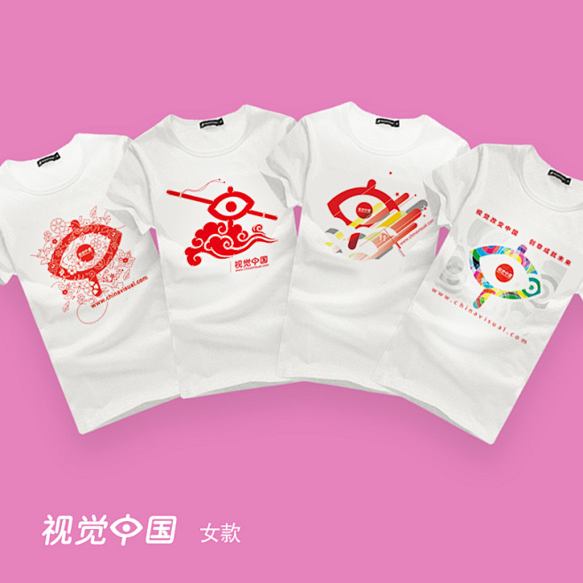 锐店 原创设计 视觉中国LOGO创意标志...