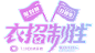 O1CN01AzI3VN2GdSFgELdoe_!!737729038.png (602×335)