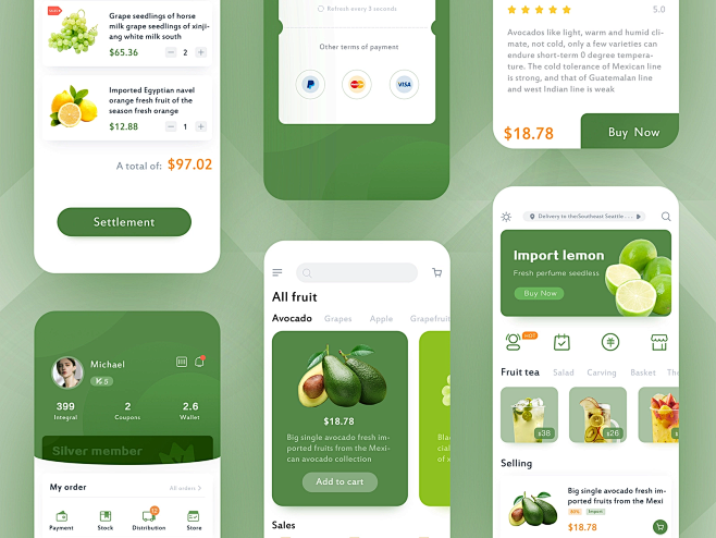 绿色APP