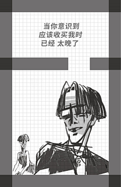 KkkkkKkID采集到X-稀缺