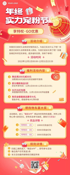 luoll03采集到H5