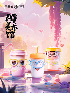 阿猩猩采集到1