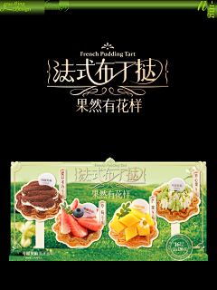 饱饱企鹅采集到海报