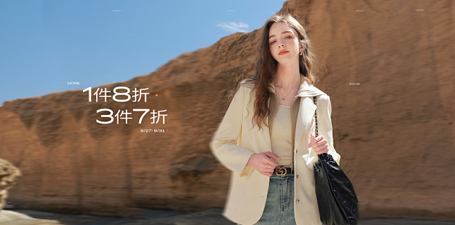 8.23新势力周-三彩官方旗舰店-天猫T...
