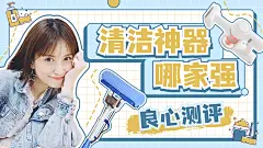 家居生活清洁简约大字横版视频封面