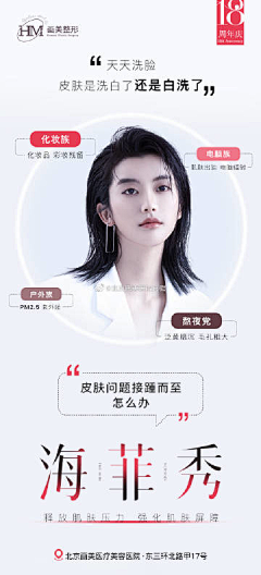 用户Q8EjfESn采集到作业