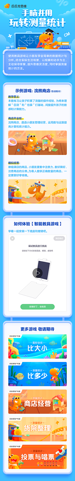 XINO吴采集到APP H5