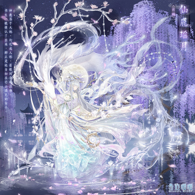 奇迹暖暖的照片 - 微相册