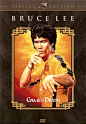 Game of Death, one of the greatest martial arts movies of all time!!!!: 