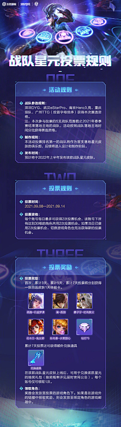 SUNLESSi采集到长图