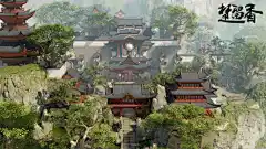 楚留香