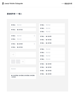 粒子音采集到UI学习