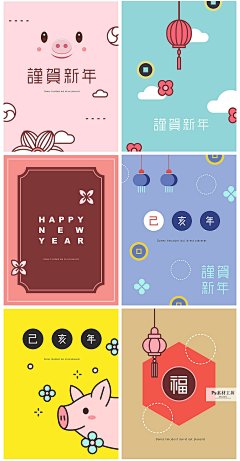 Ai矢量素材2019猪年元旦春节卡通小猪贺卡卡片海报封面插图 C30-淘宝网