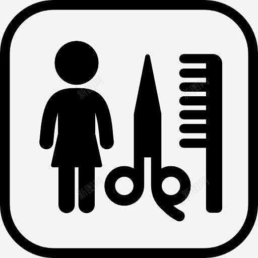 女人的发型师图标 页面网页 平面电商 创...