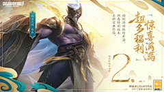 蛇形刁手采集到古风 武侠 海报 banner