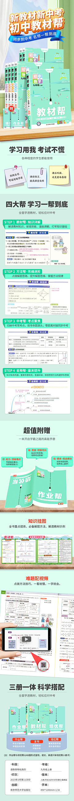 相對無言采集到作品集