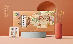 天天清X橘猫 国潮手绘草本茶系列包装设计