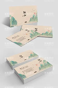 文化传媒公司水墨中国风名片  - 源文件下载【酷图网】名片素材,大气名片模板,中国风名片,水墨风名片,中式名片,水墨山水,古风名片,简约名片,高端名片,公司名片,名片,科技名片,商务名片,创意名片设计,名片模板设计,时尚名片,企业名片设计,企业名片模板,公司名片设计,名片设计模板,名片设计欣赏,高档名片,建筑名片,酒店名片,地产名片,中介名片,名片设计,