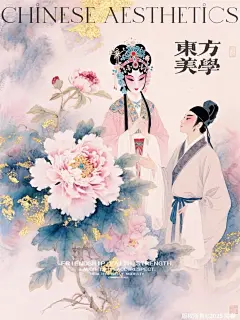 牡丹亭 - 小红书