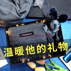 新年春节礼物送男生生日礼物男朋友男友老公男士创意实用围巾周年纪念日表白礼品送爱人 Aizil ly 暖冬围巾+许愿兔+8张贺卡【浪漫礼盒】【图片 价格 品牌 报价】-京东