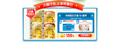 HSY800采集到2019亲子节预售