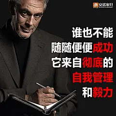 励志海报1
