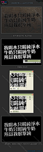 风化文字效果 ------ 海量ps教程尽在 ------> @花道士