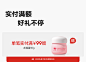 红色小象旗舰店（几点）