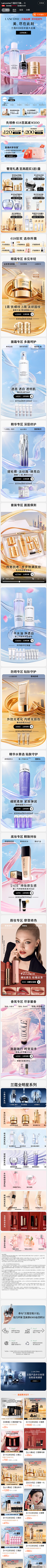 cccccccx采集到banner/kv