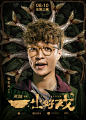 The Island  Poster