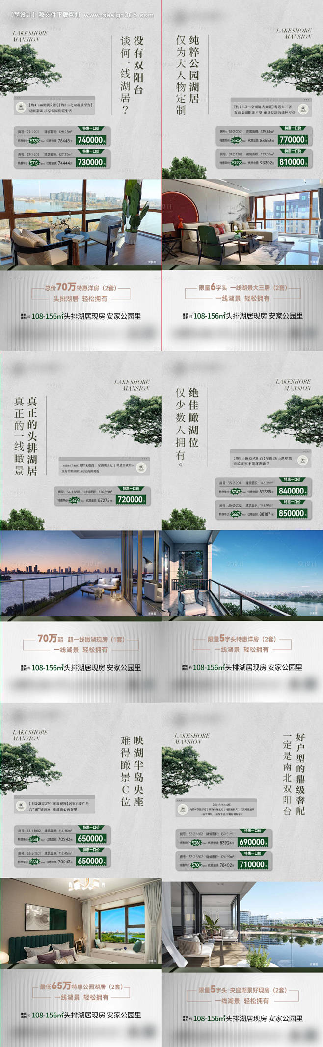 编号：63000024509324072...
