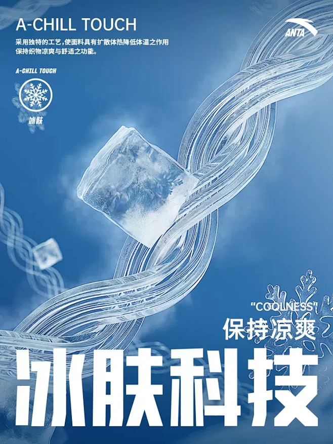 安踏冰丝裤丨运动长裤女士2023夏季新款...