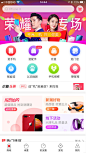 APP首页-UI界面首页-UI设计-作品集包装-UI图标-UI闪屏页-UI引导页-UI登录注册-UI首页-UI个人中心-Ui列表流-UI详情页-UI卡片流-UI瓷片区-UI标签栏图标-UI聊天页-UI数据可视化-UI作品集-UI主题图标-UI运营设计-H5-字体设计-字体效果-形式感-排版-版式设计-配色-合成创意-电商背景素材-电商点缀-电商专题页-banner-2.5D-渐变插画-插画人物-模特人物-专题页-运营设计-运营H5专题页-活动专题页-网页设计-C4D-凯赛尔-@KAYSAR007