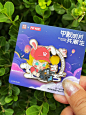泡泡玛特央视新闻联名中秋徽章，中啦！棒！ - 小红书