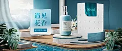几何空间电商海报合成