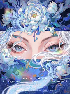 东方美学｜静待花开 - 小红书