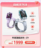 小天才旗舰店