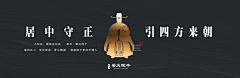 575593采集到户外新中式