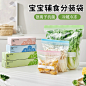 保鲜袋_淘宝搜索
