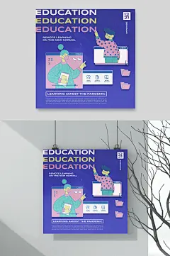 蓝色英文扁平风人物场景插画