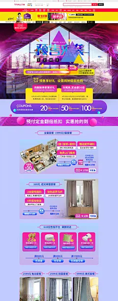 金蝉旗舰店