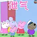 采集图片